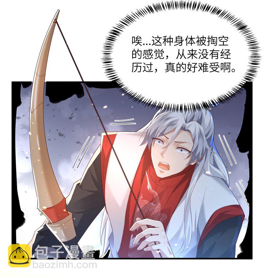 017 让我再赌最后一次!-第17话