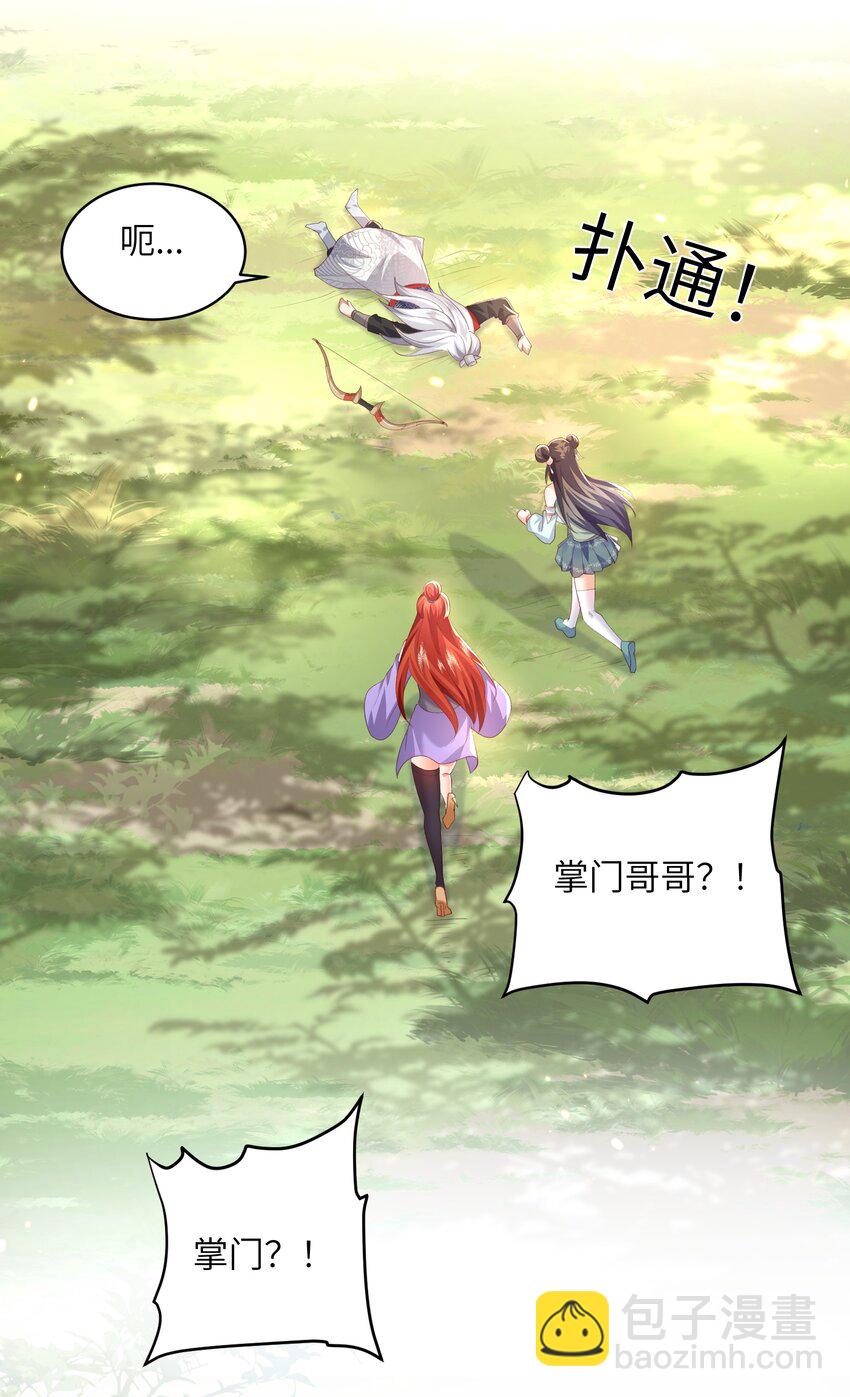 017 让我再赌最后一次!-第17话