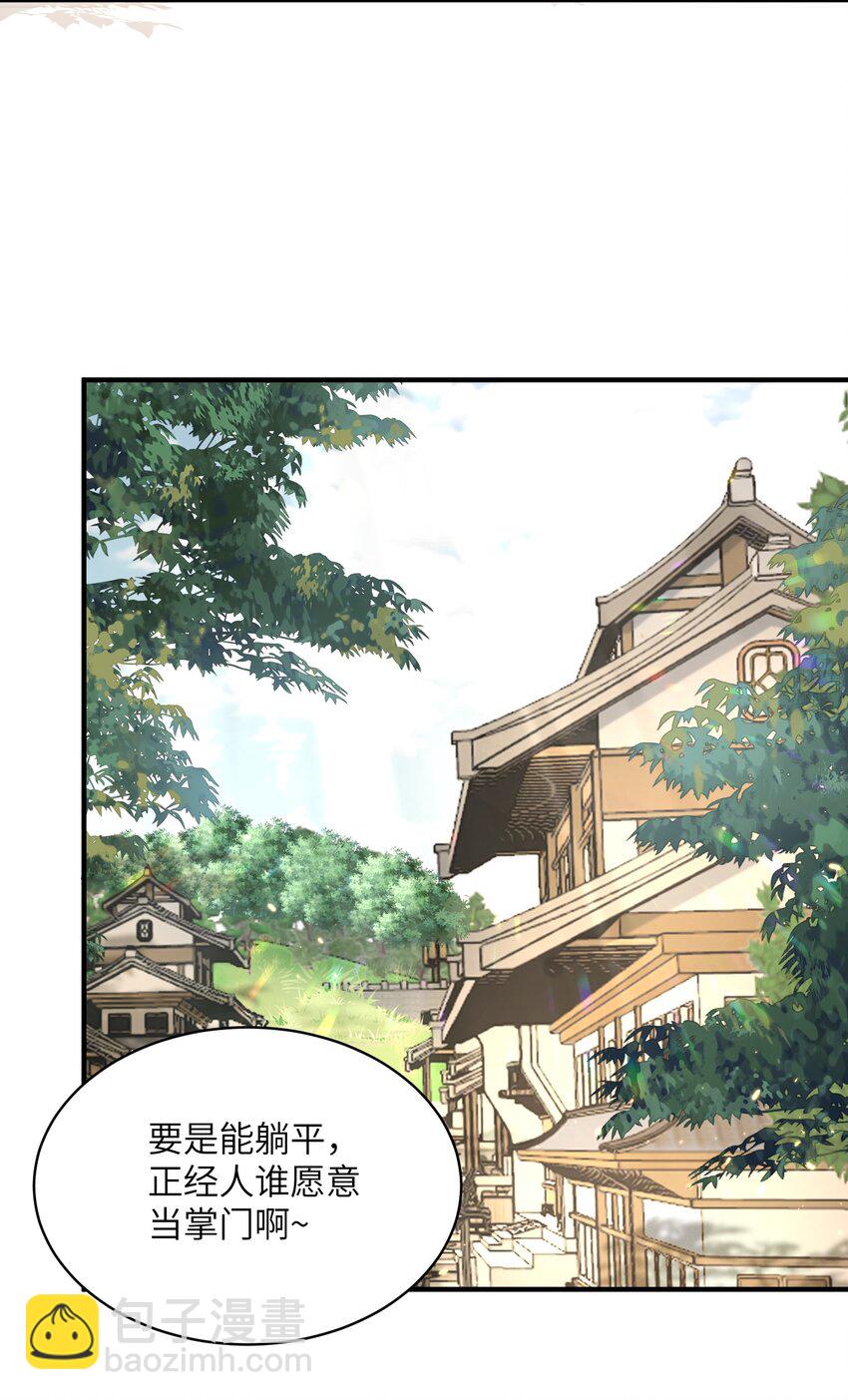 017 让我再赌最后一次!-第17话