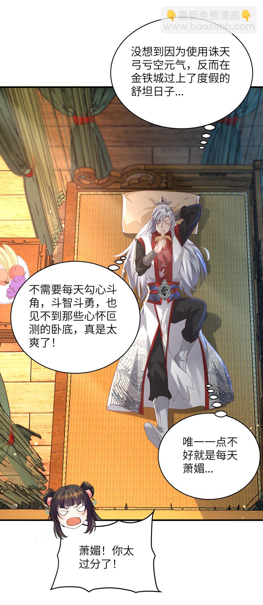 017 让我再赌最后一次!-第17话