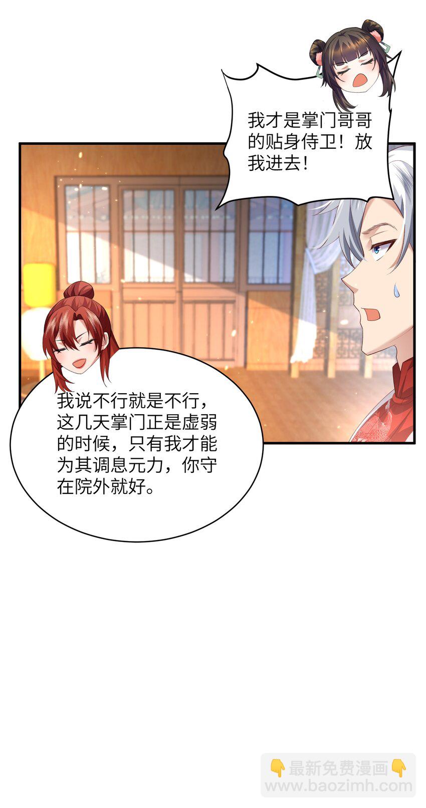 017 让我再赌最后一次!-第17话