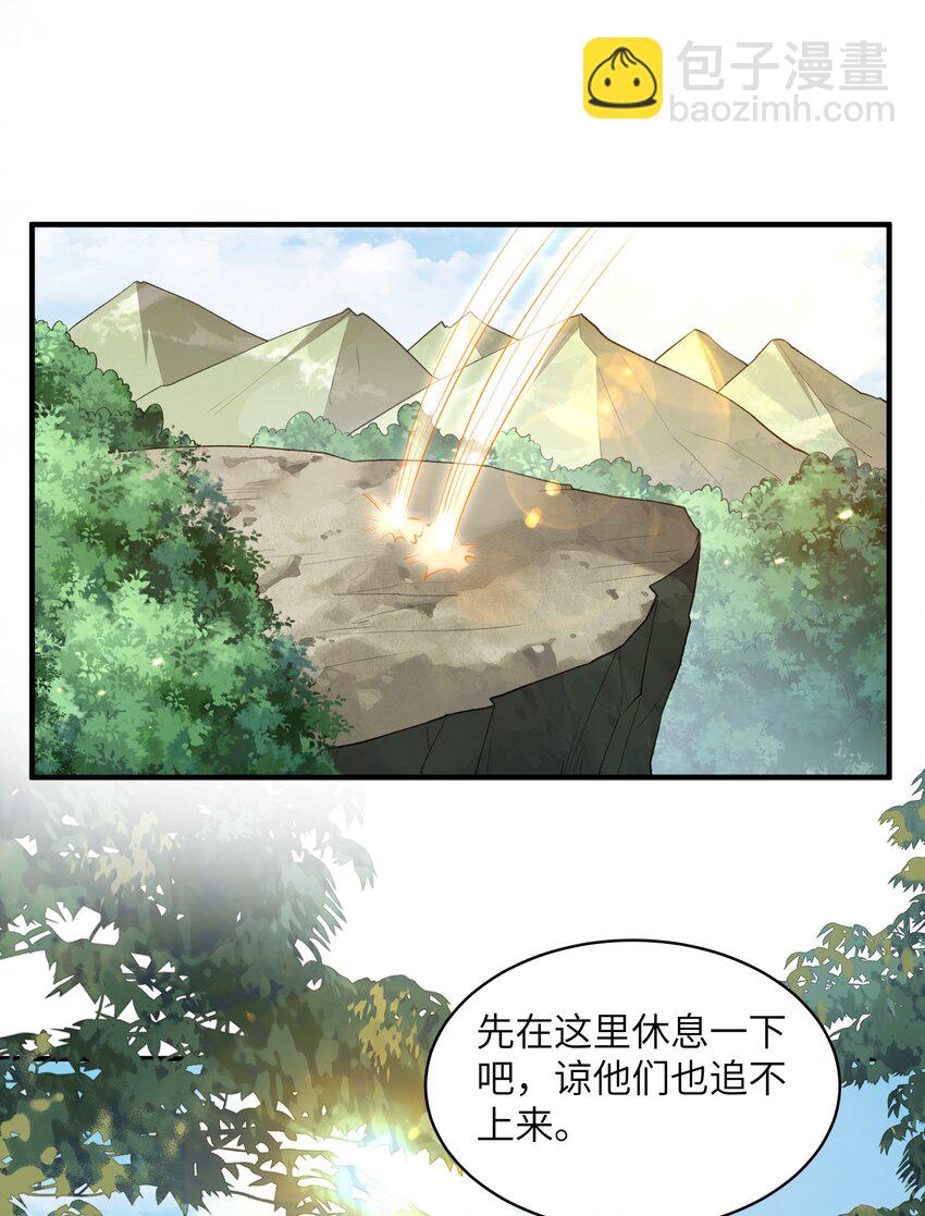 017 让我再赌最后一次!-第17话