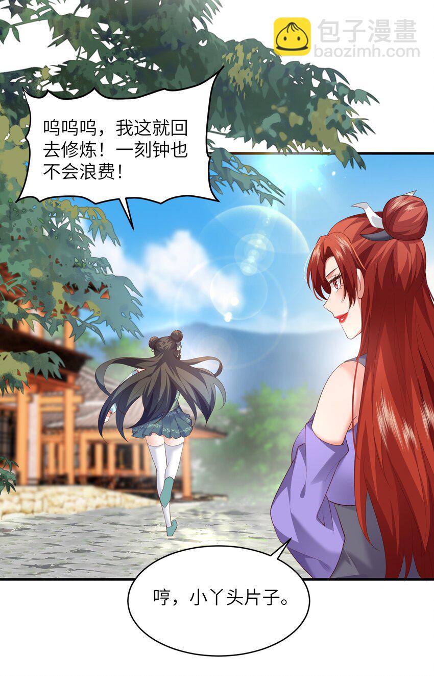 017 让我再赌最后一次!-第17话