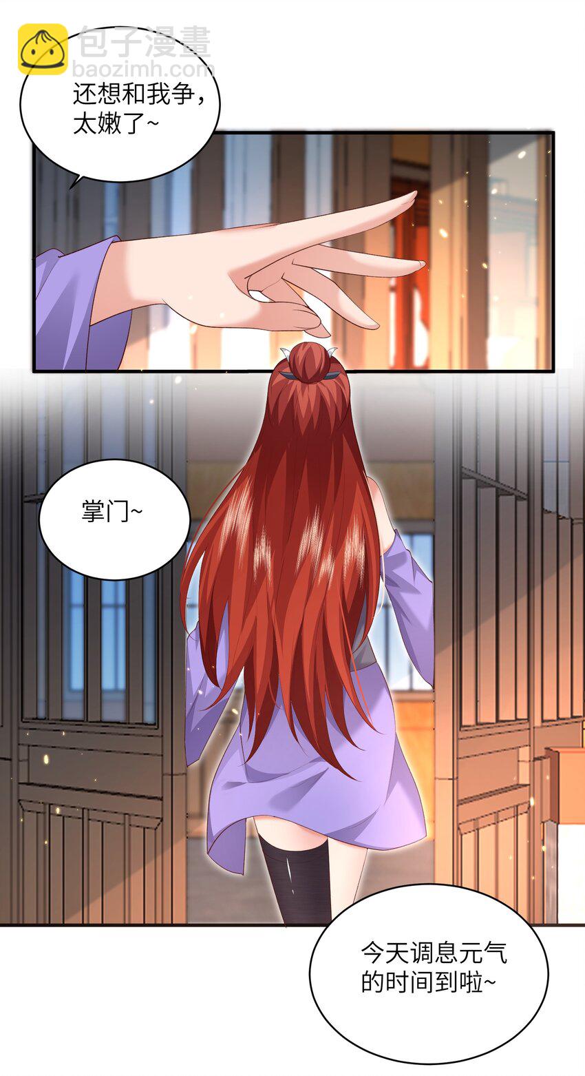 017 让我再赌最后一次!-第17话