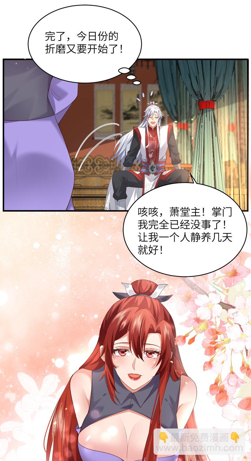 017 让我再赌最后一次!-第17话