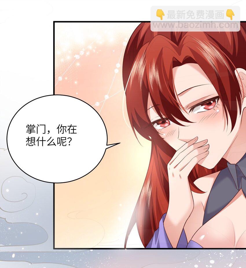 017 让我再赌最后一次!-第17话