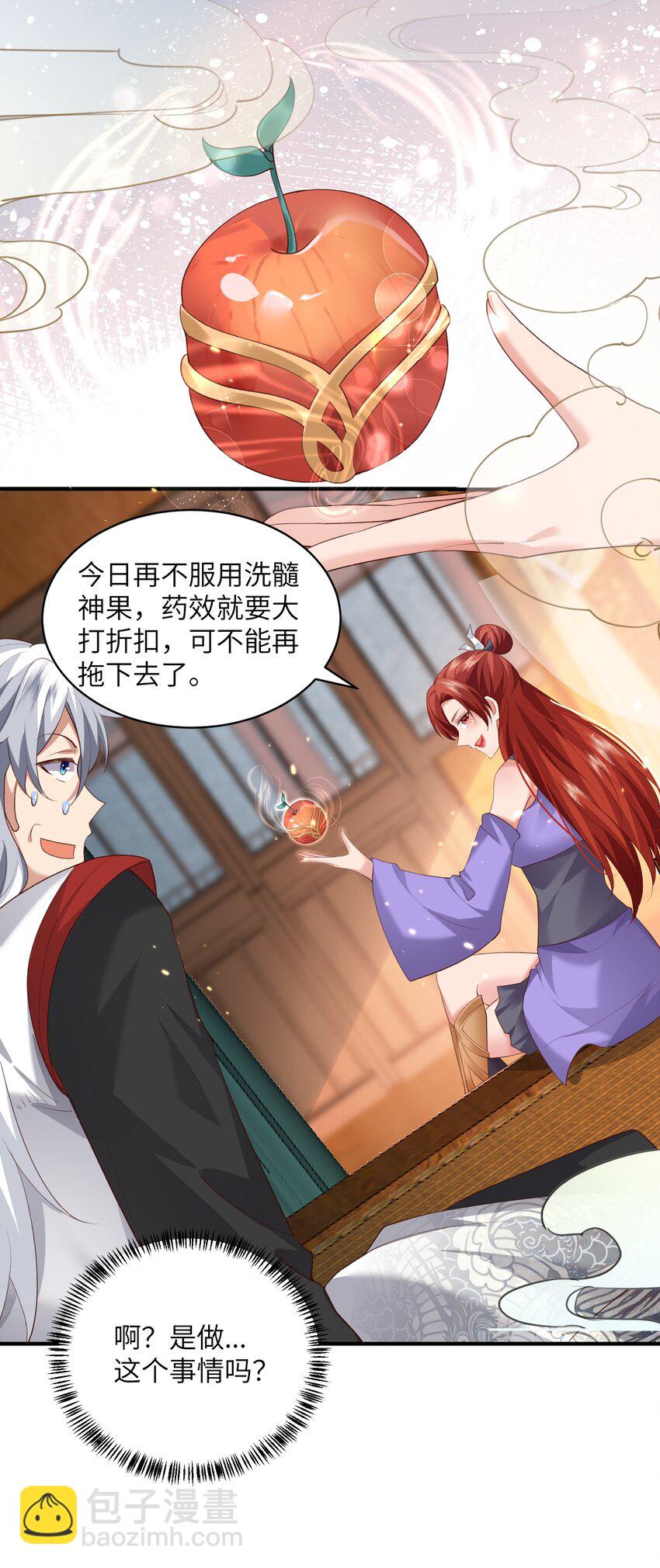 017 让我再赌最后一次!-第17话