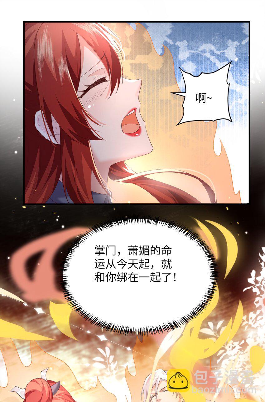 017 让我再赌最后一次!-第17话