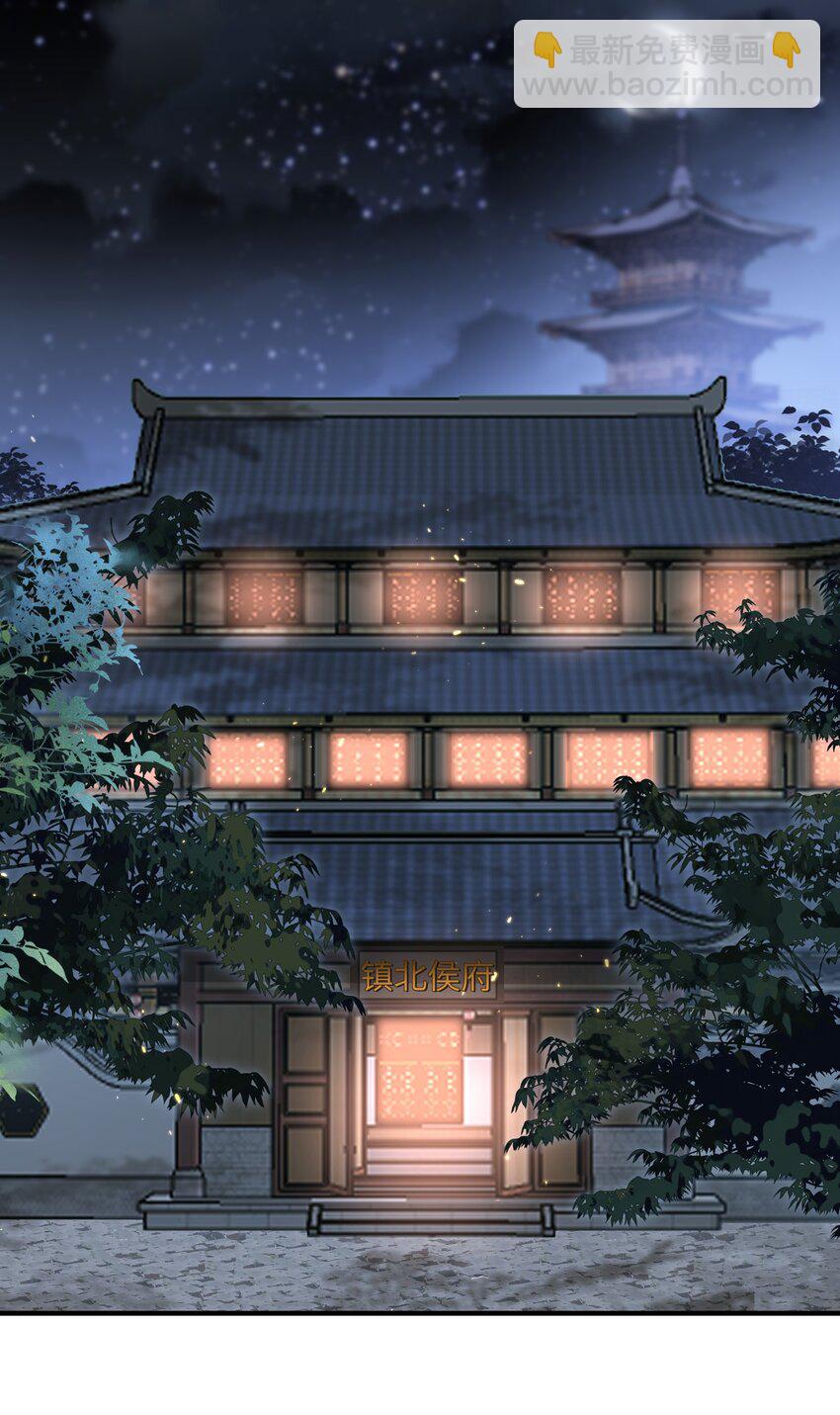 021 老头认我做祖师？-第21话