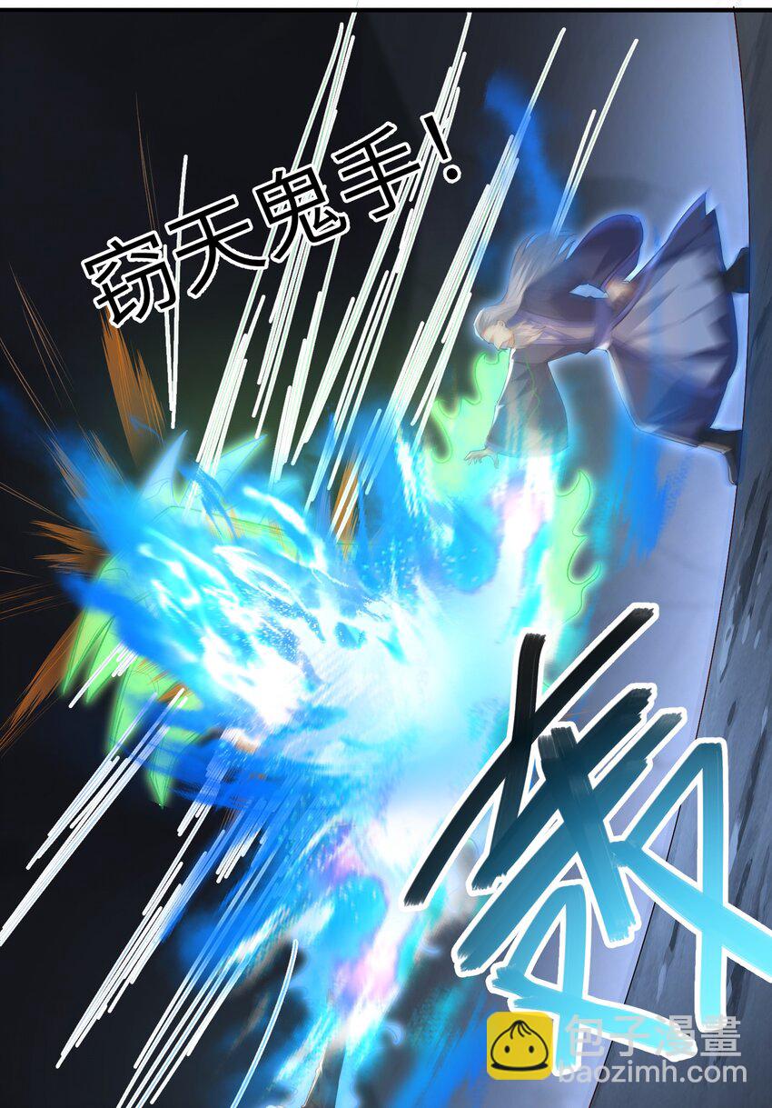 021 老头认我做祖师？-第21话