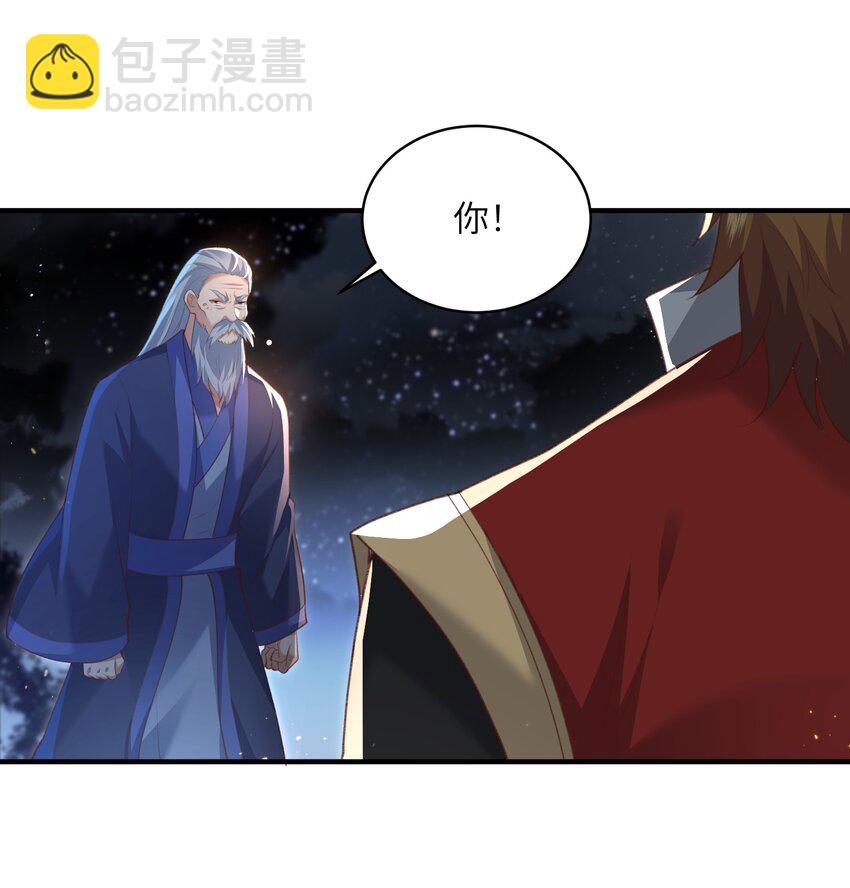 023 真窃天鬼手-第23话