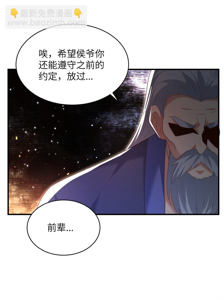 023 真窃天鬼手-第23话