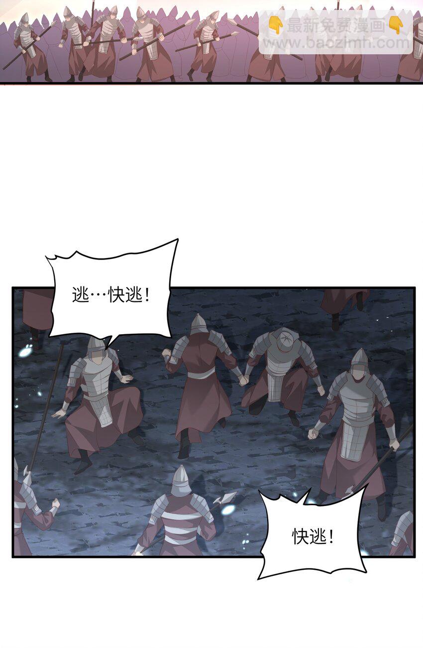 023 真窃天鬼手-第23话