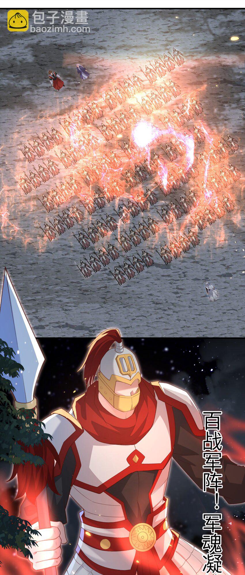 023 真窃天鬼手-第23话