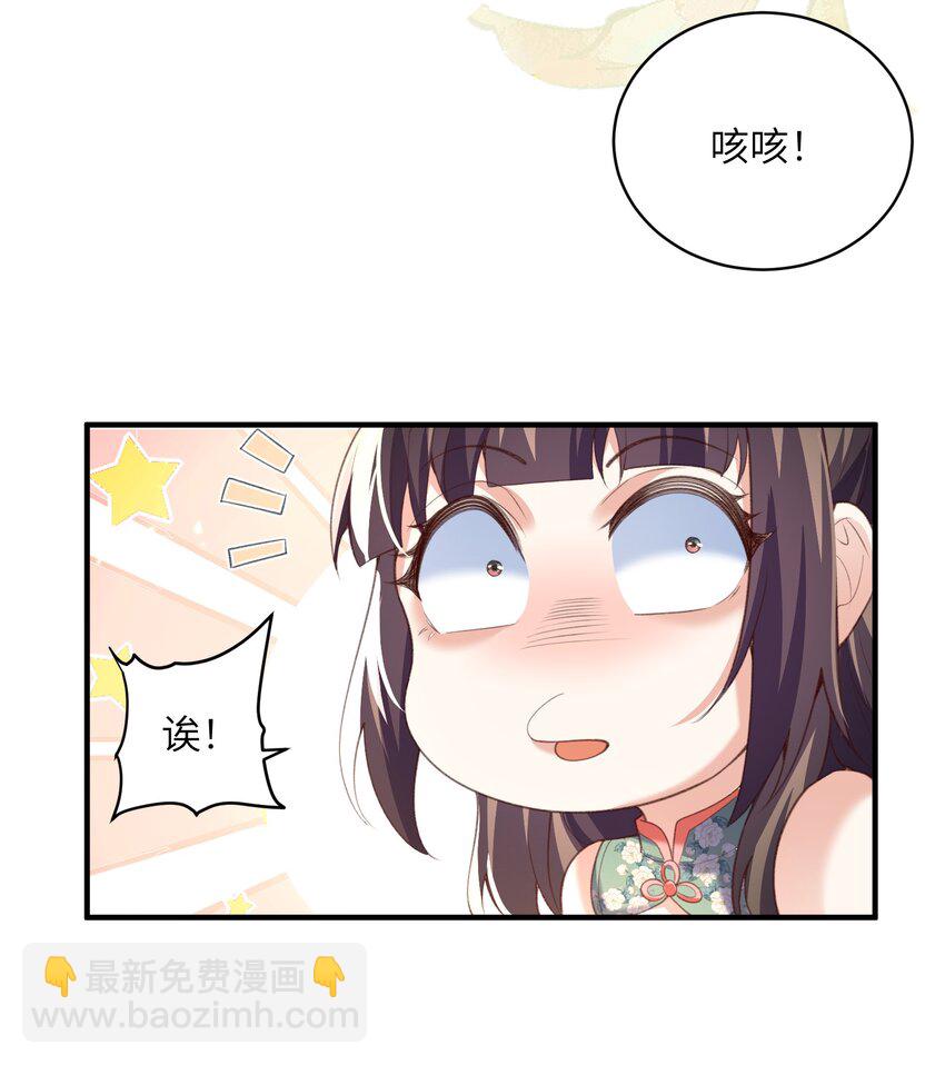 023 真窃天鬼手-第23话