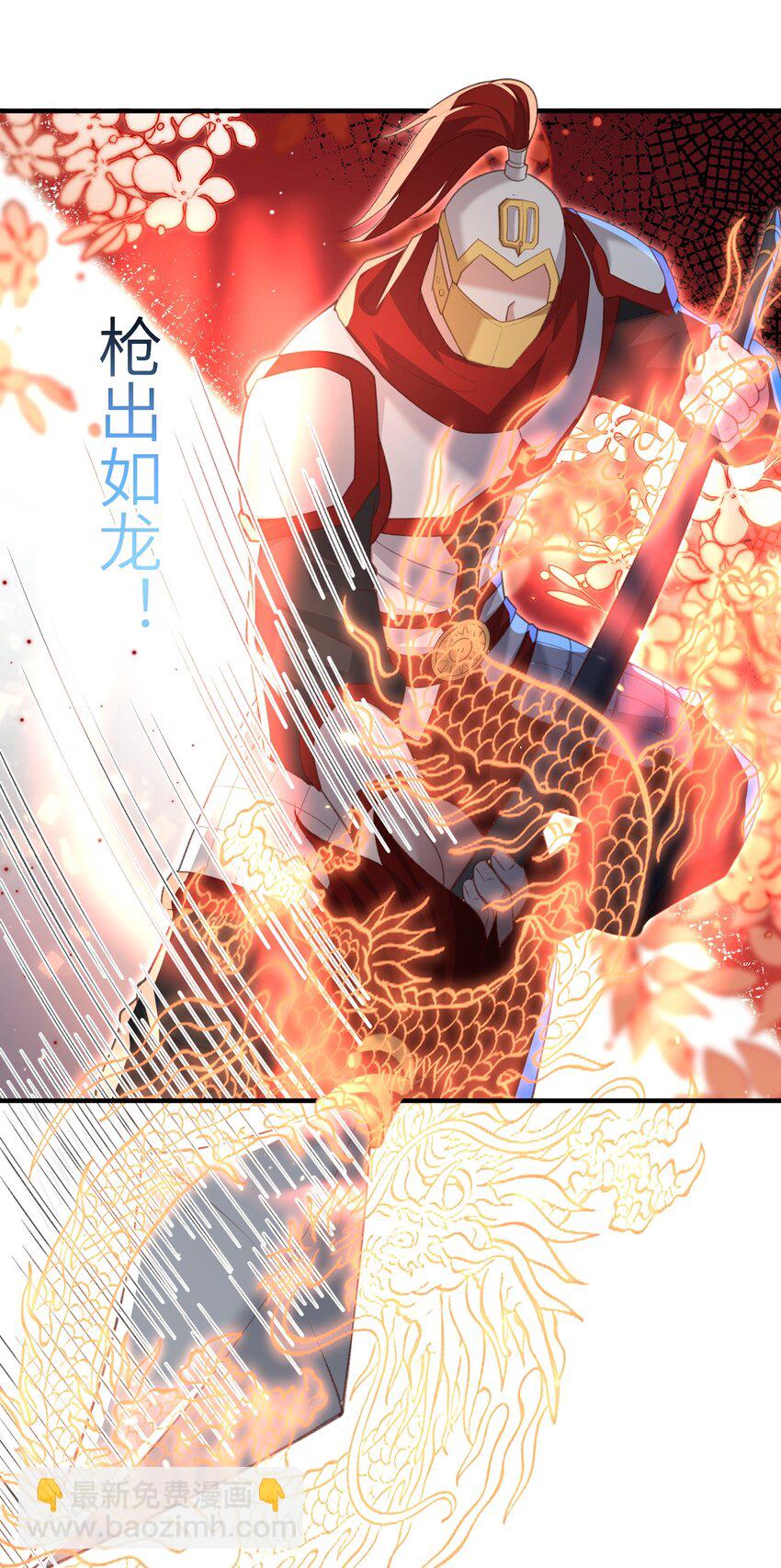 023 真窃天鬼手-第23话