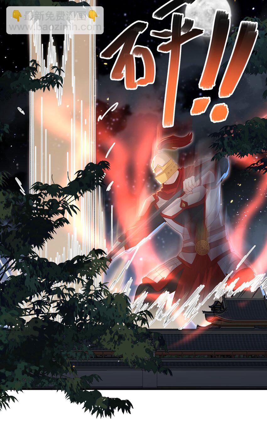 023 真窃天鬼手-第23话