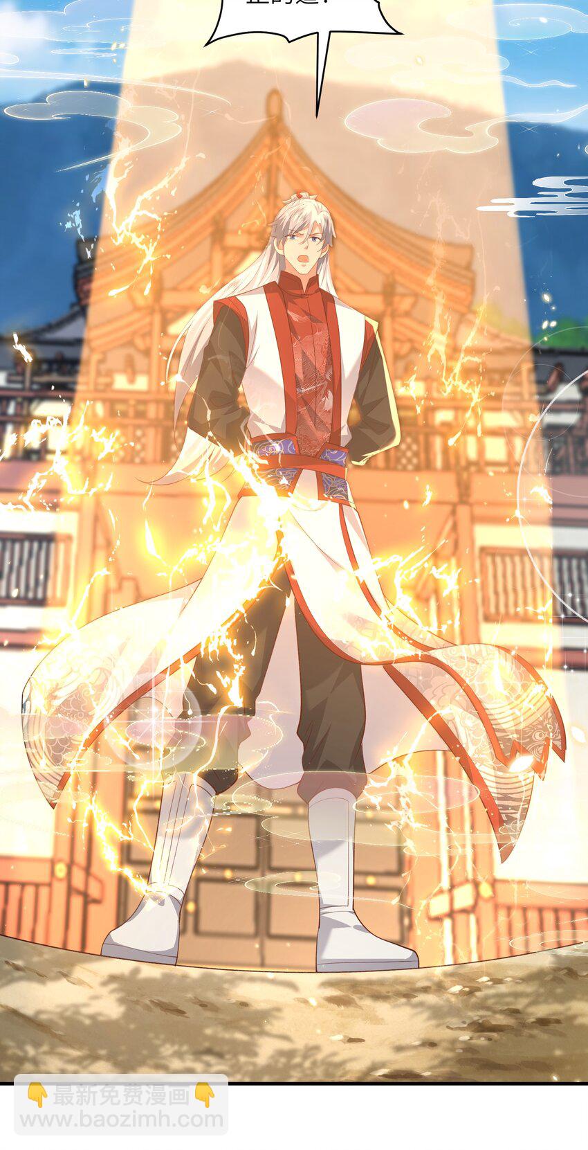 029 现世圣言-第29话