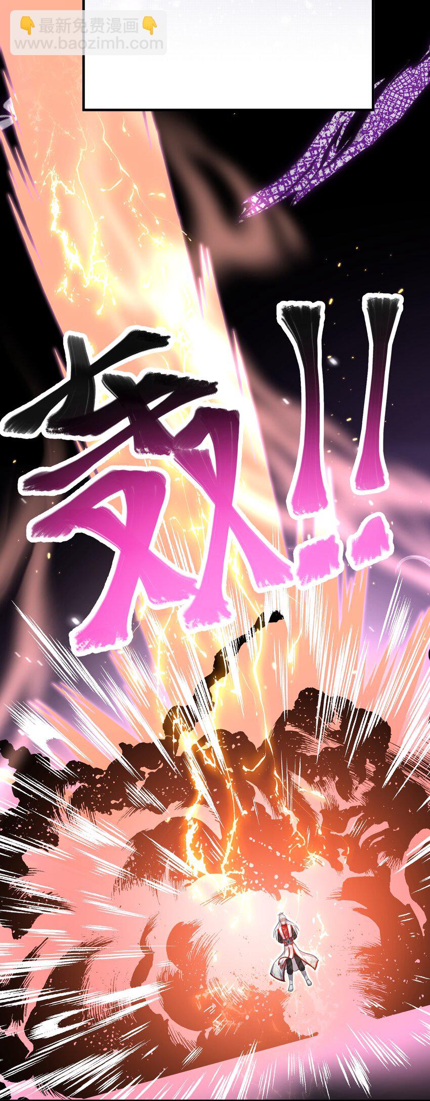 029 现世圣言-第29话