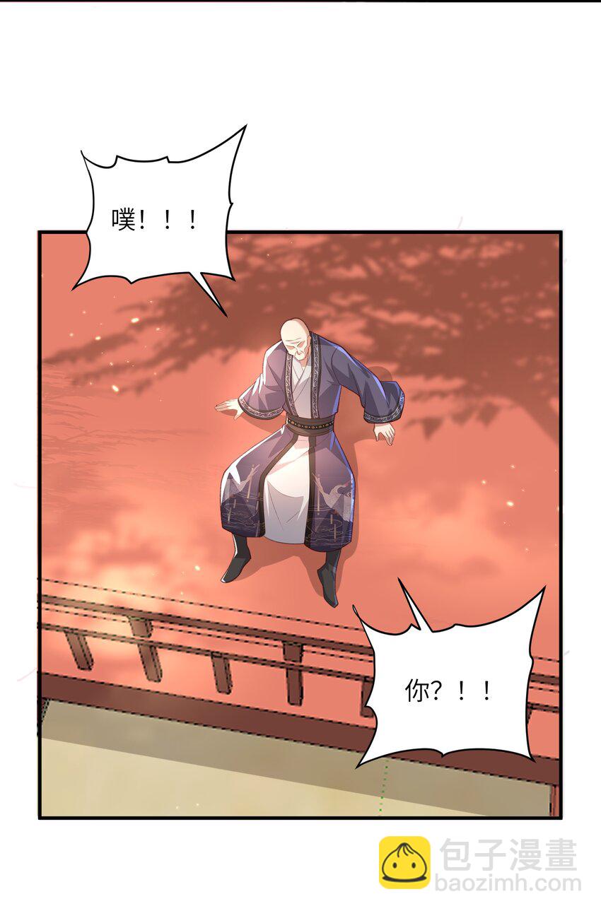 029 现世圣言-第29话