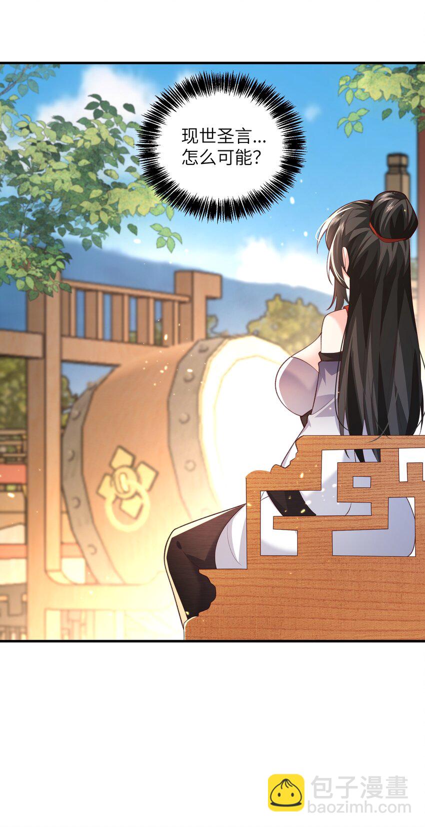 029 现世圣言-第29话