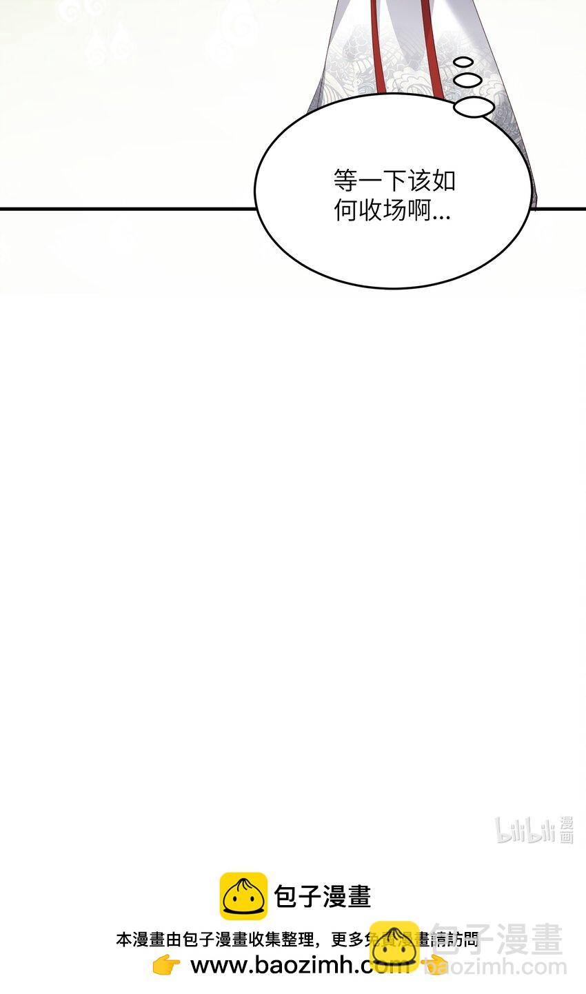 029 现世圣言-第29话