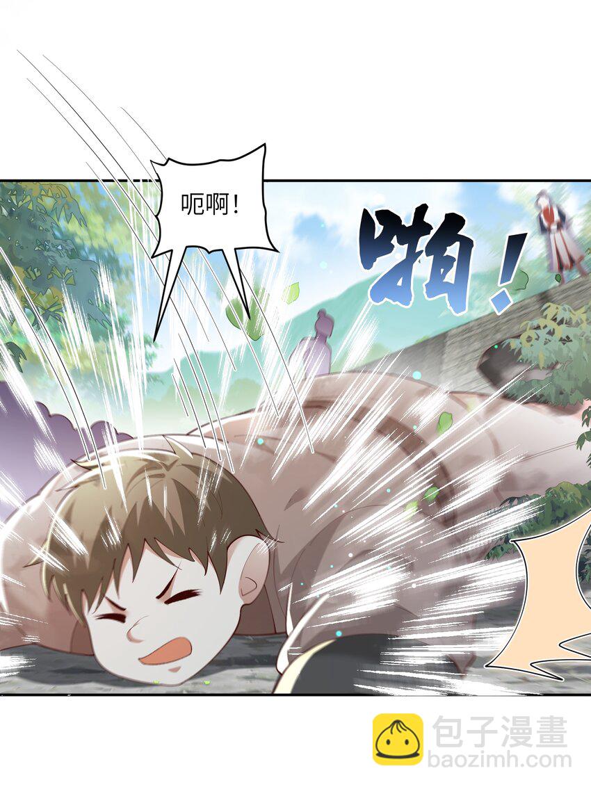 007 酒狂前辈-第7话