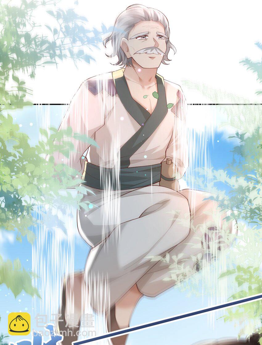 007 酒狂前辈-第7话