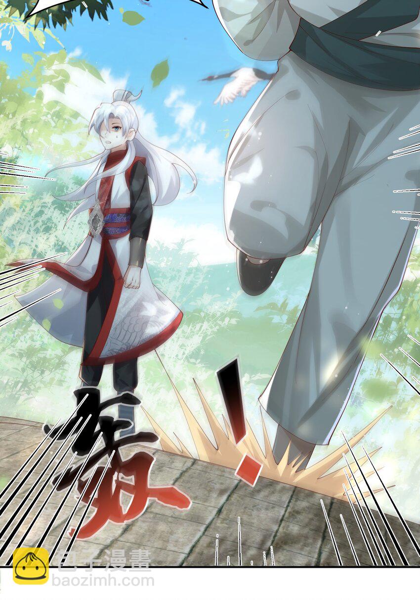 007 酒狂前辈-第7话