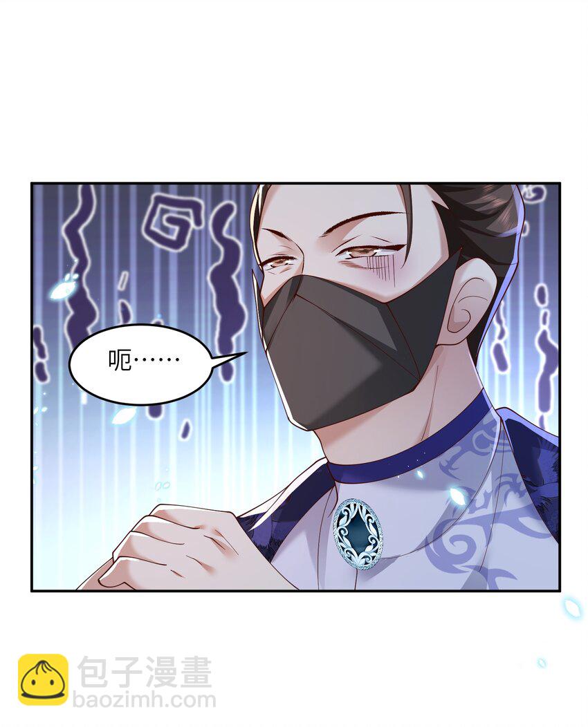 007 酒狂前辈-第7话