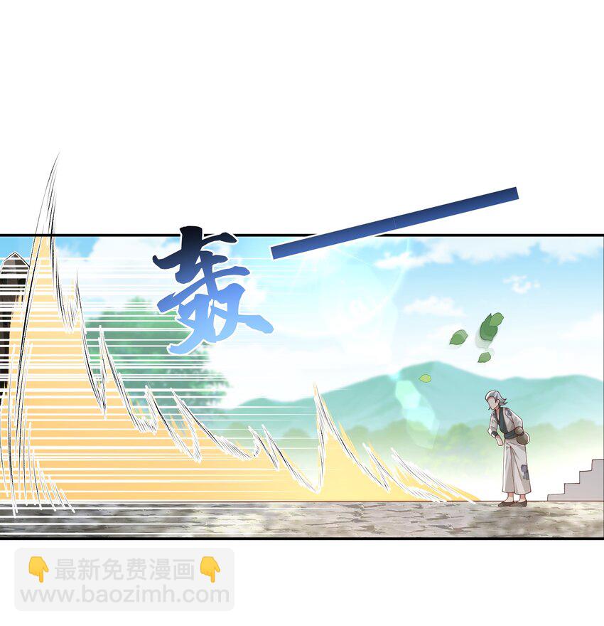 007 酒狂前辈-第7话