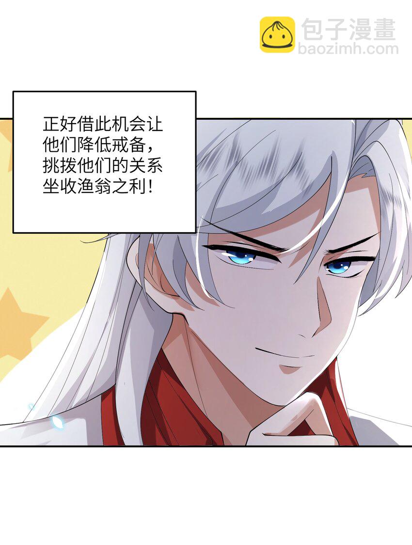 007 酒狂前辈-第7话