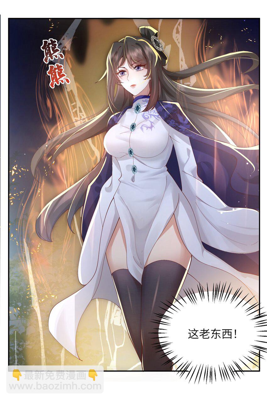 007 酒狂前辈-第7话