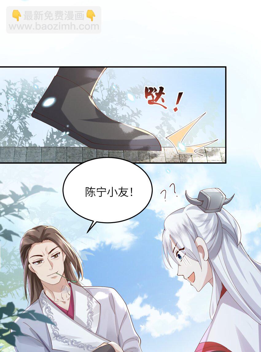 007 酒狂前辈-第7话