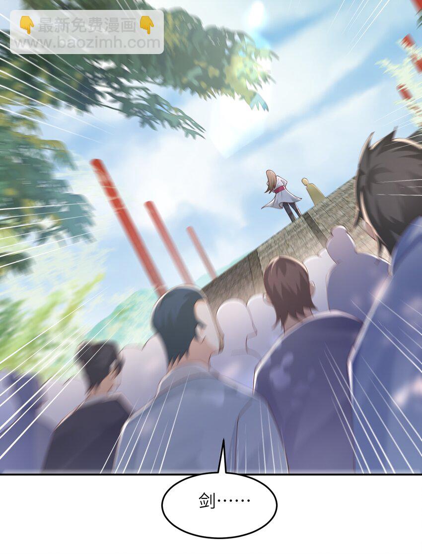 007 酒狂前辈-第7话