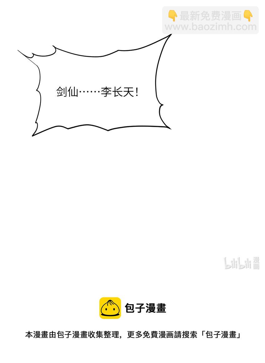 007 酒狂前辈-第7话