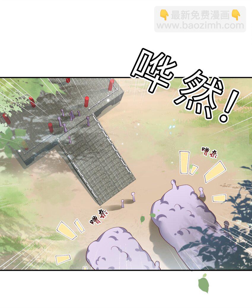 007 酒狂前辈-第7话