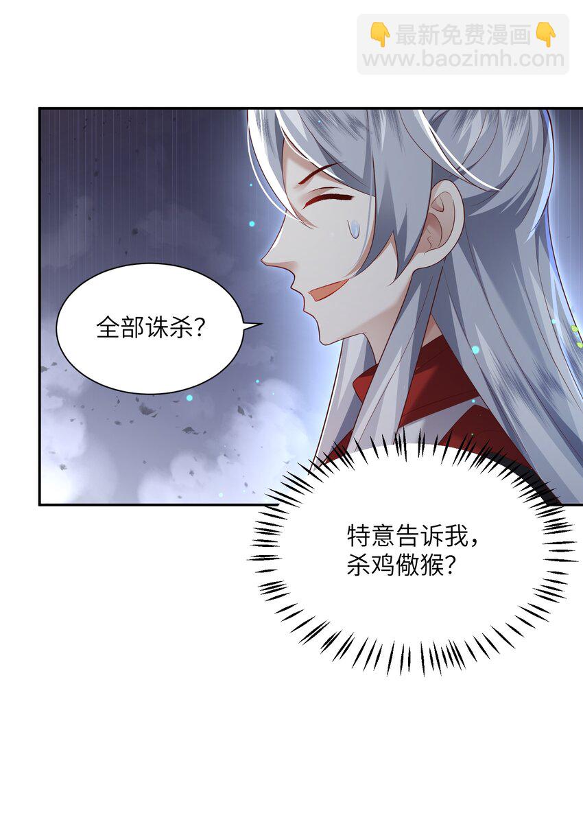 009 奶油蛋糕-第9话