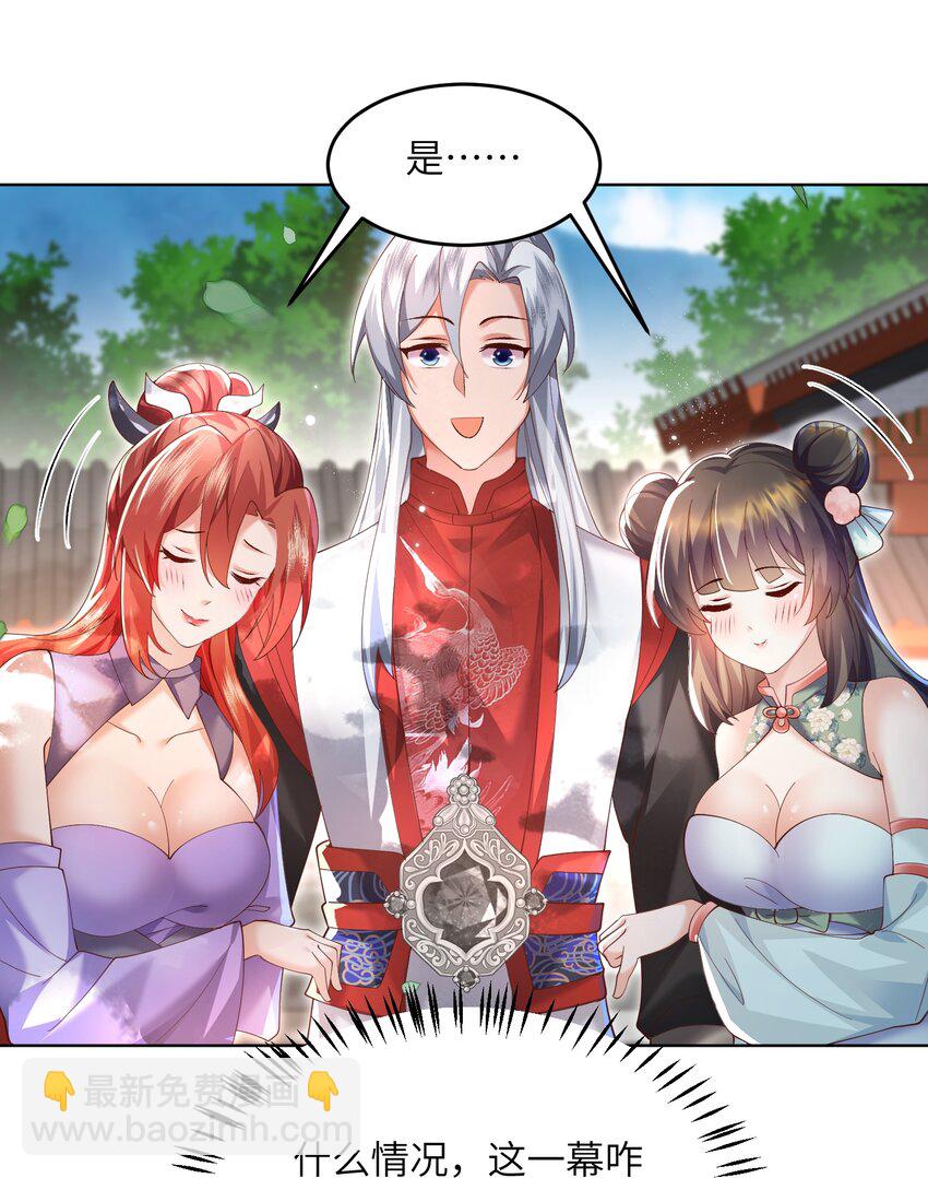 009 奶油蛋糕-第9话