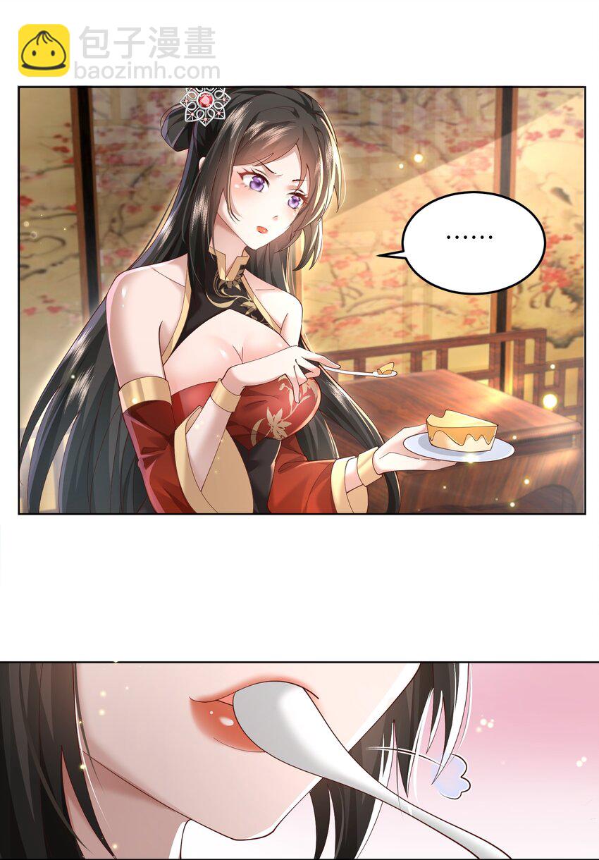 009 奶油蛋糕-第9话