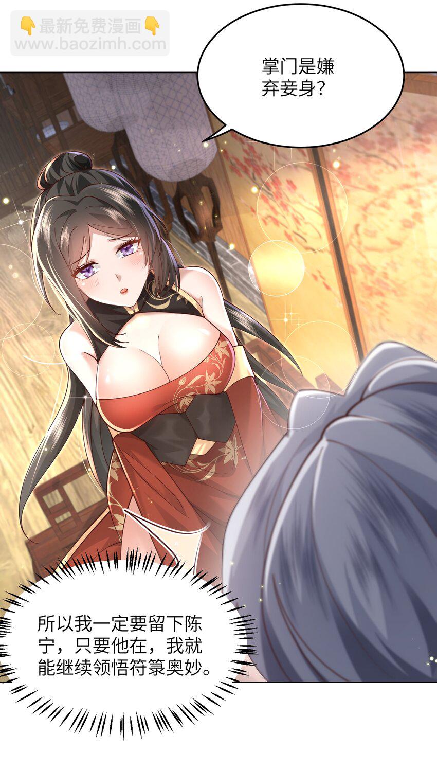 009 奶油蛋糕-第9话