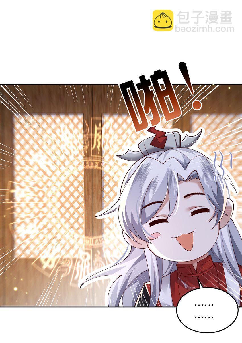 009 奶油蛋糕-第9话