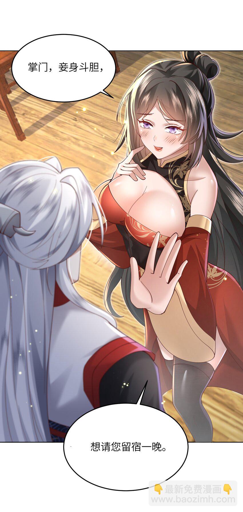 009 奶油蛋糕-第9话