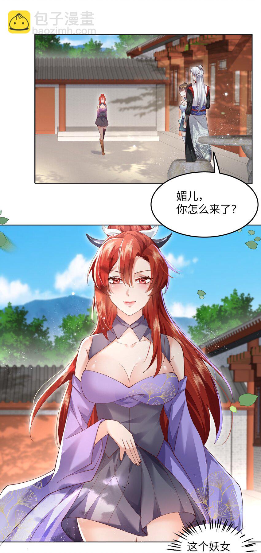 009 奶油蛋糕-第9话