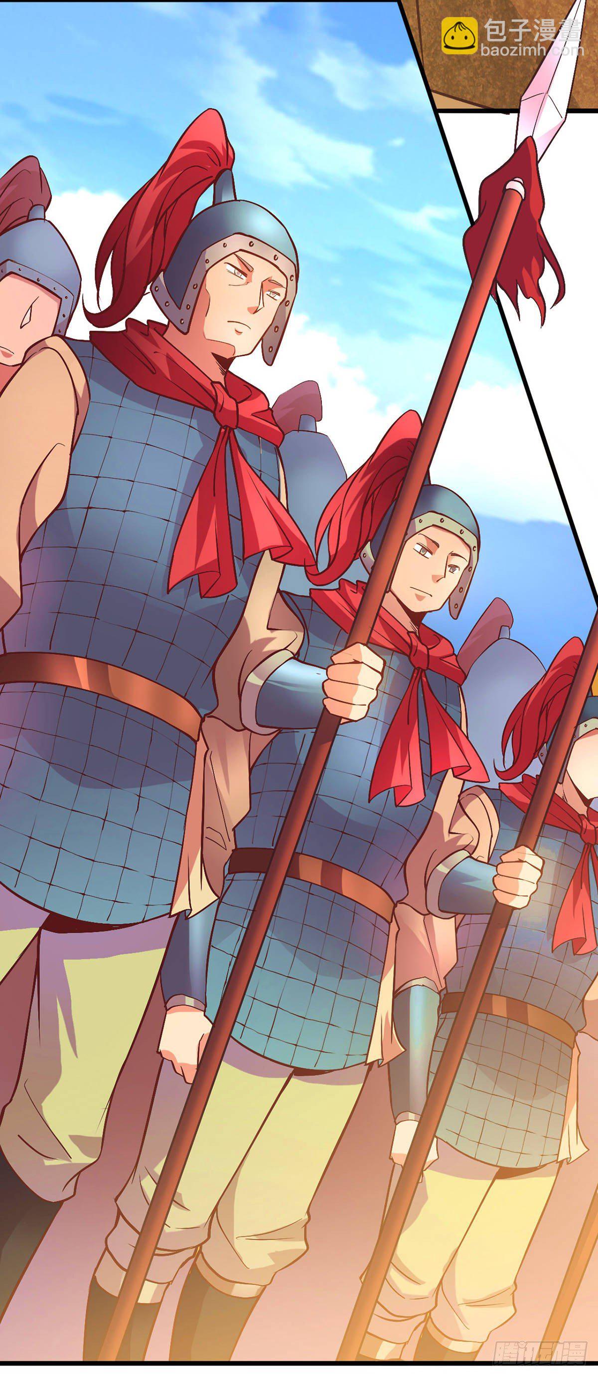 總有道侶逼我雙修 - 第10話 沙場秋點兵(1/2) - 4