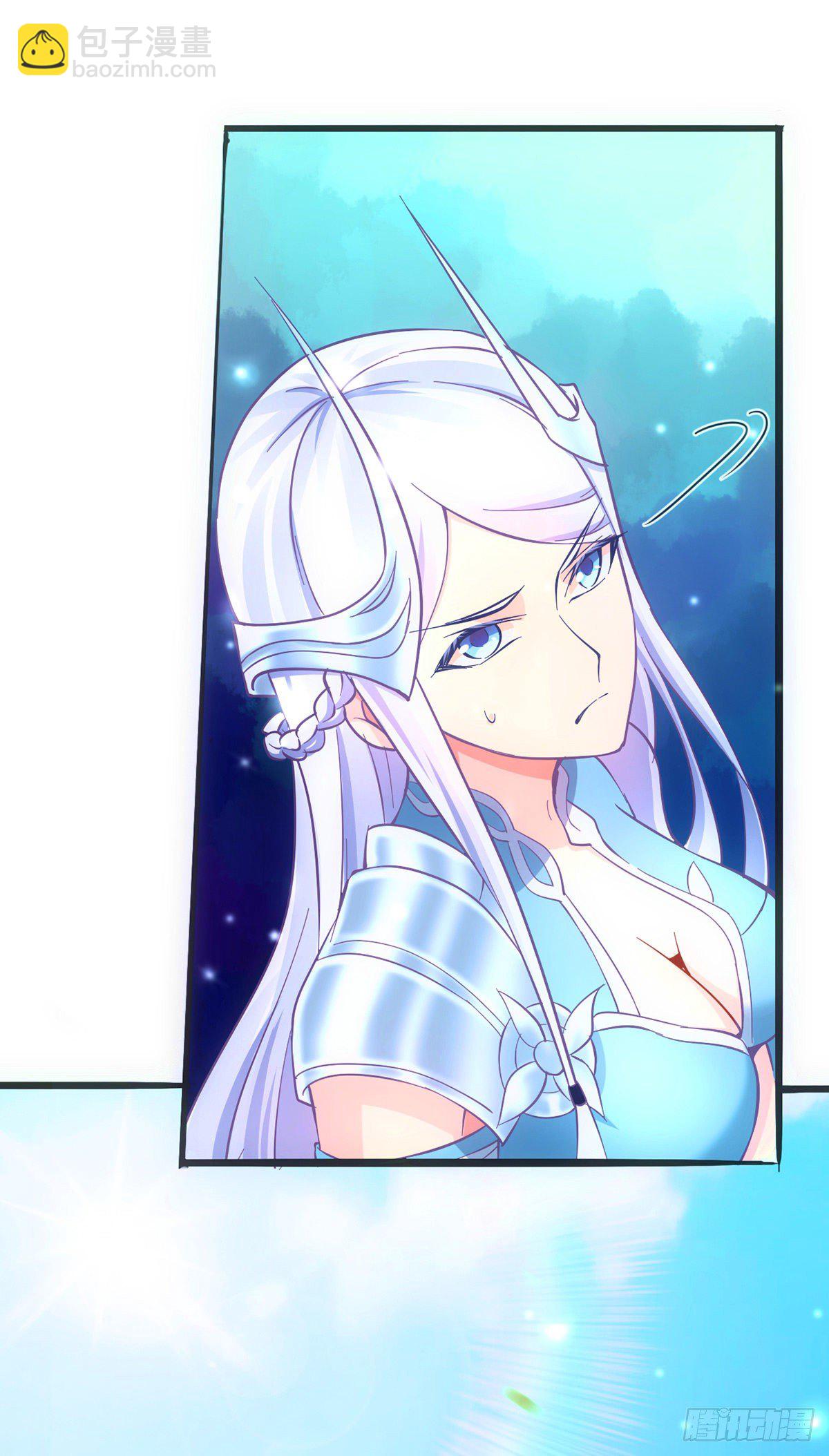 總有道侶逼我雙修 - 第10話 沙場秋點兵(2/2) - 2