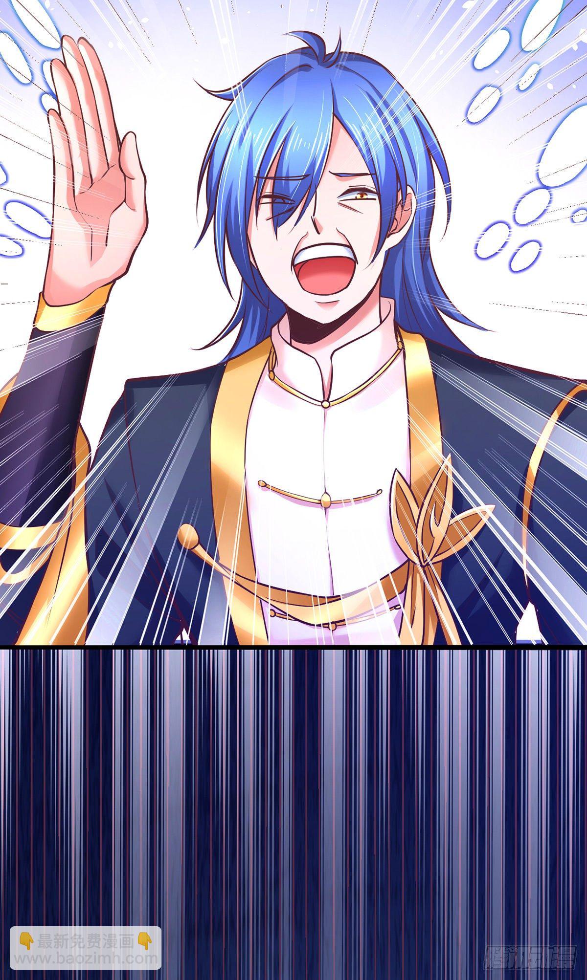 總有道侶逼我雙修 - 第10話 沙場秋點兵(1/2) - 1