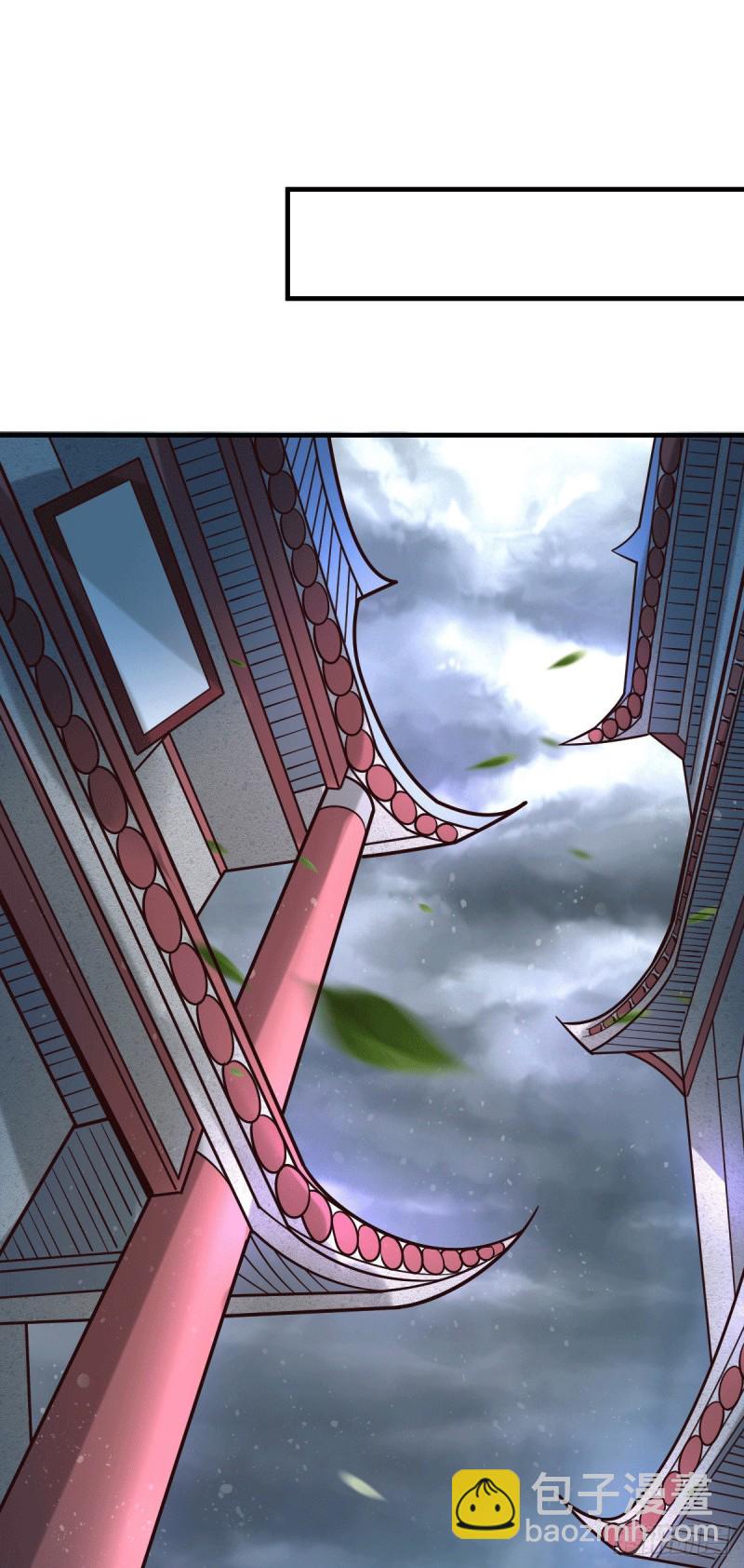 總有道侶逼我雙修 - 第95話 護弟狂魔上線 - 4