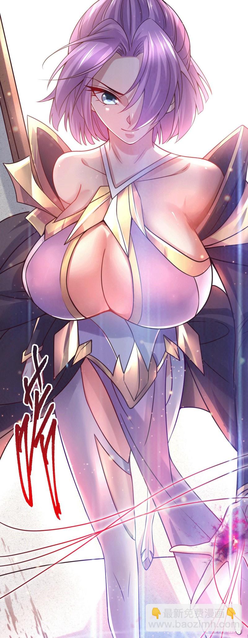 總有道侶逼我雙修 - 第95話 護弟狂魔上線 - 3