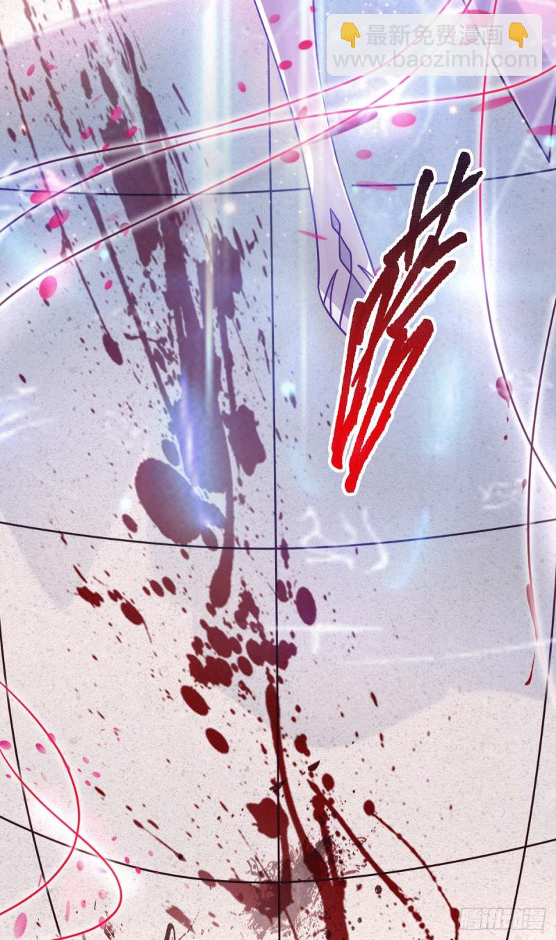 總有道侶逼我雙修 - 第95話 護弟狂魔上線 - 4